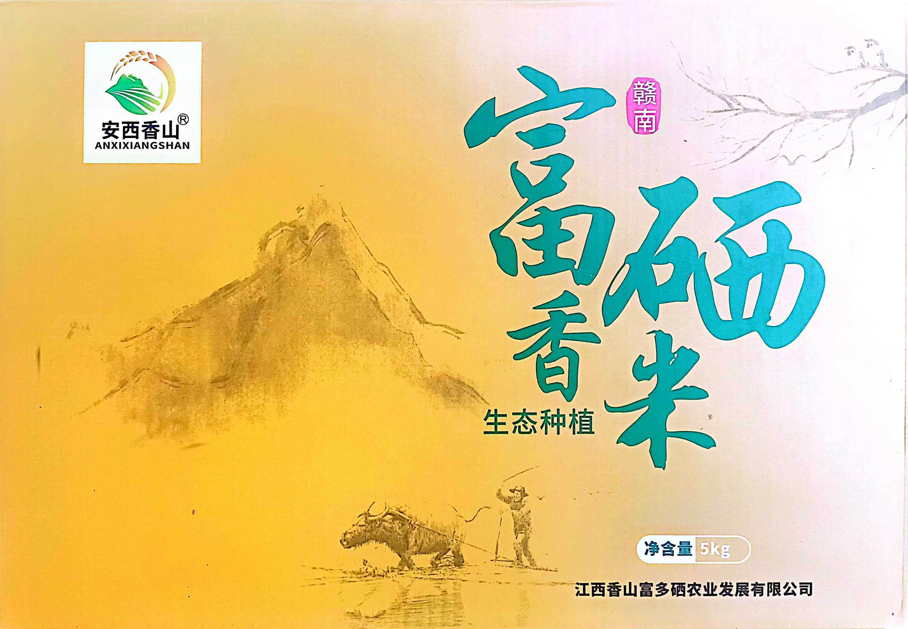 富硒香米.jpg