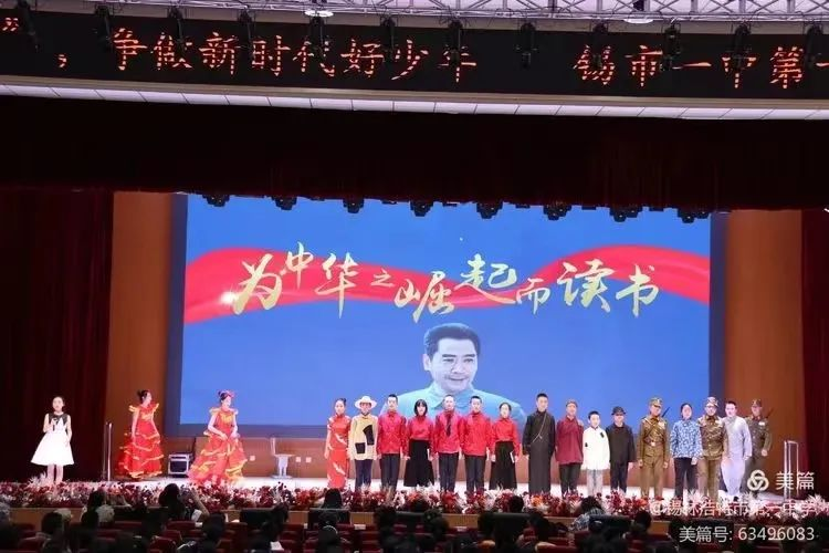 中华之崛起而读书.png