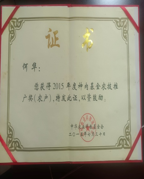 IMG_0296.png