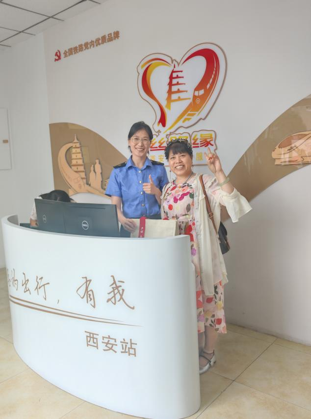 民族妇女.png