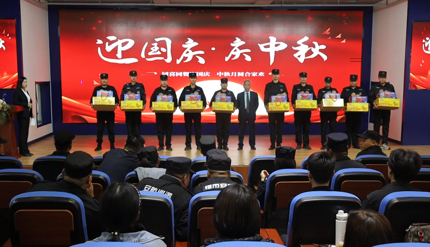迎国庆，庆中秋.png