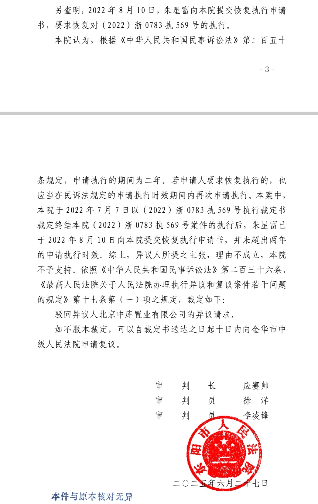 微信图片_20251009171656_66_3.jpg