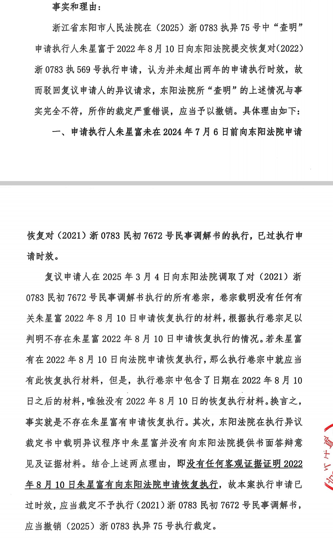 微信图片_20251009171656_67_3.jpg